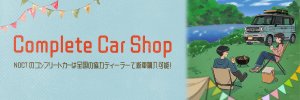 DAMD Spaciagear Noct damd-products-suzuki-spaciagear_noct - thumbnail 25