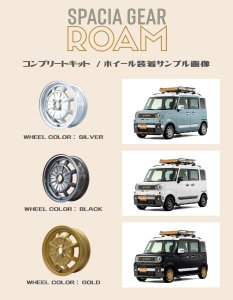 DAMD Spaciagear Roam damd-products-suzuki-spaciagear_roam - thumbnail 16