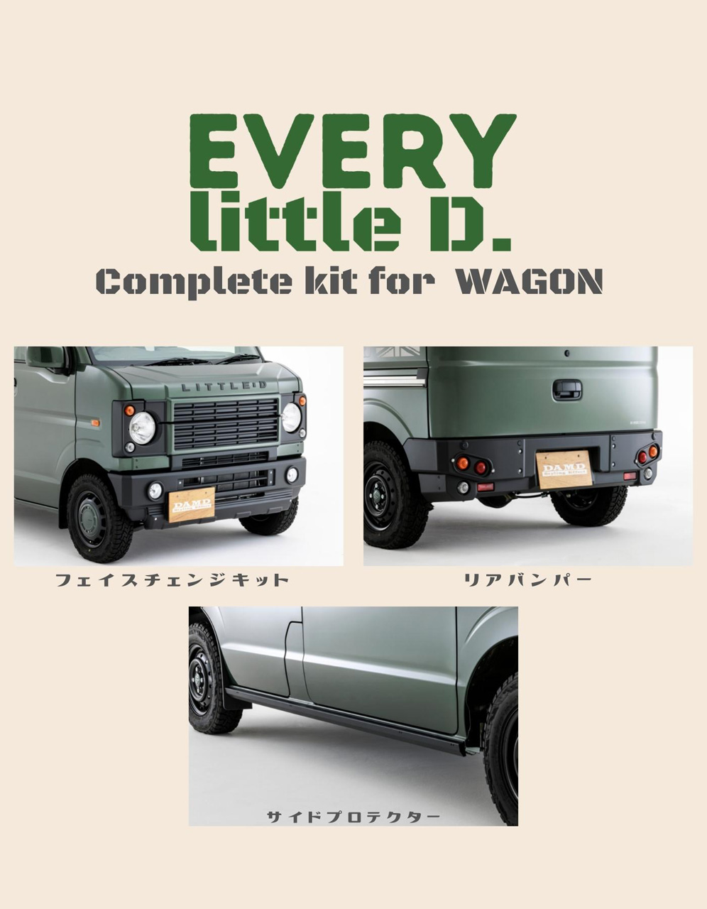 DAMD Every Little-d damd-products-suzuki-every_little-d - Foto 25