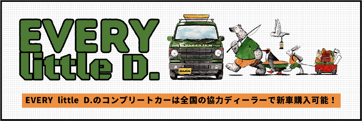 DAMD Every Little-d damd-products-suzuki-every_little-d - Foto 23