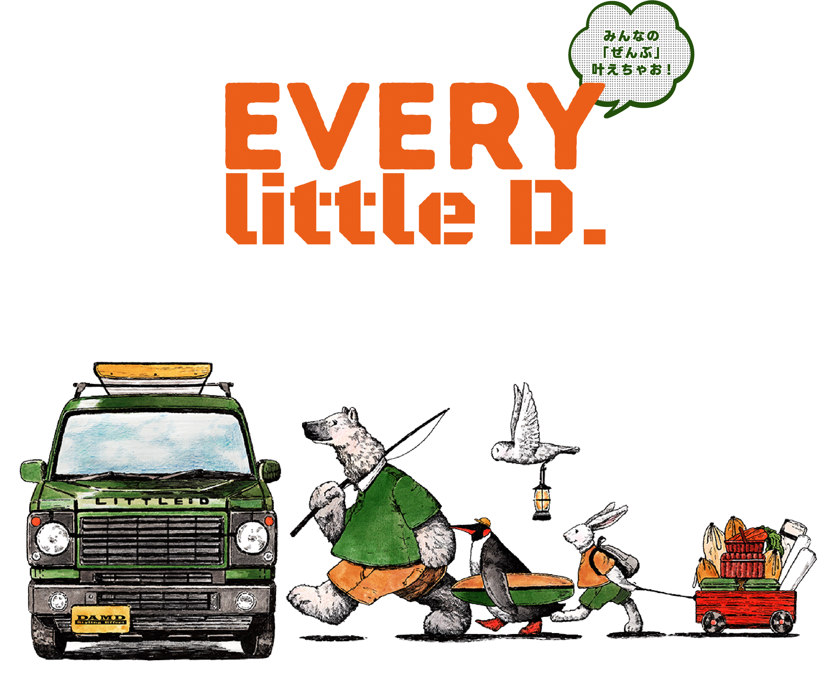 DAMD Every Little-d damd-products-suzuki-every_little-d - Foto 1