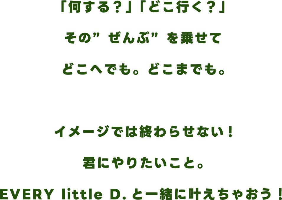 DAMD Every Little-d damd-products-suzuki-every_little-d - Foto 2