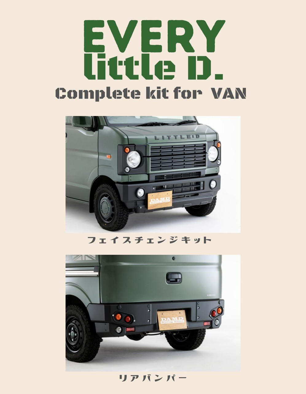 DAMD Every Little-d damd-products-suzuki-every_little-d - Foto 24