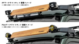 DAMD Every Little-d damd-products-suzuki-every_little-d - thumbnail 39