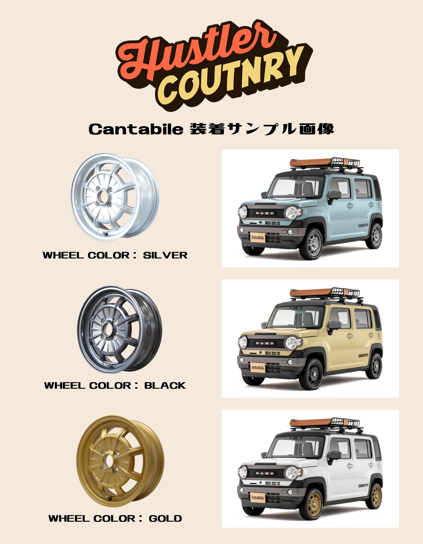 DAMD Hustler Country damd-products-suzuki-hustler_country - Photo 14