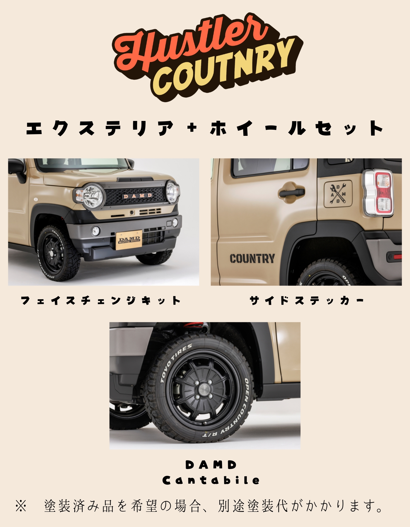 DAMD Hustler Country damd-products-suzuki-hustler_country - Photo 13