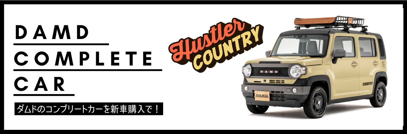 DAMD Hustler Country damd-products-suzuki-hustler_country - Photo 12