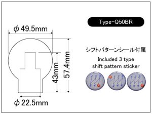 Laile ลูกบิดเกียร์อลูมิเนียม 【Type-Q50BR】 A91212A-QBR50 - thumbnail 8