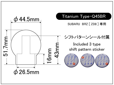 Laile チタン･シフトノブ【Type-Q45BR】 ブルー・グラデーション A9TB-Q45BR-BG_ZD8 - 写真 4