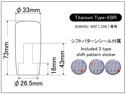 Laile チタン･シフトノブ【Type-EBR】 ブルー・グラデーション A9TB-EBR-BG_ZD8 - 写真 3
