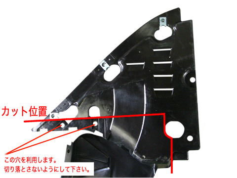 Laile Panel inferior S540600 - Foto 4